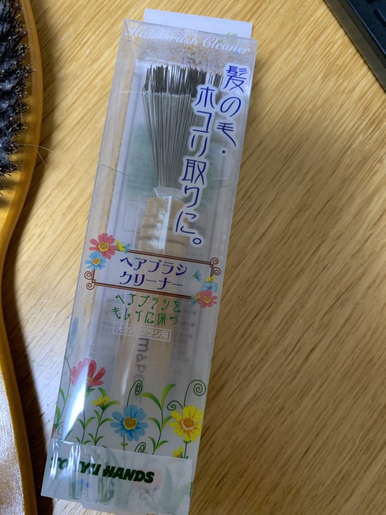 マペペのヘアブラシクリーナー