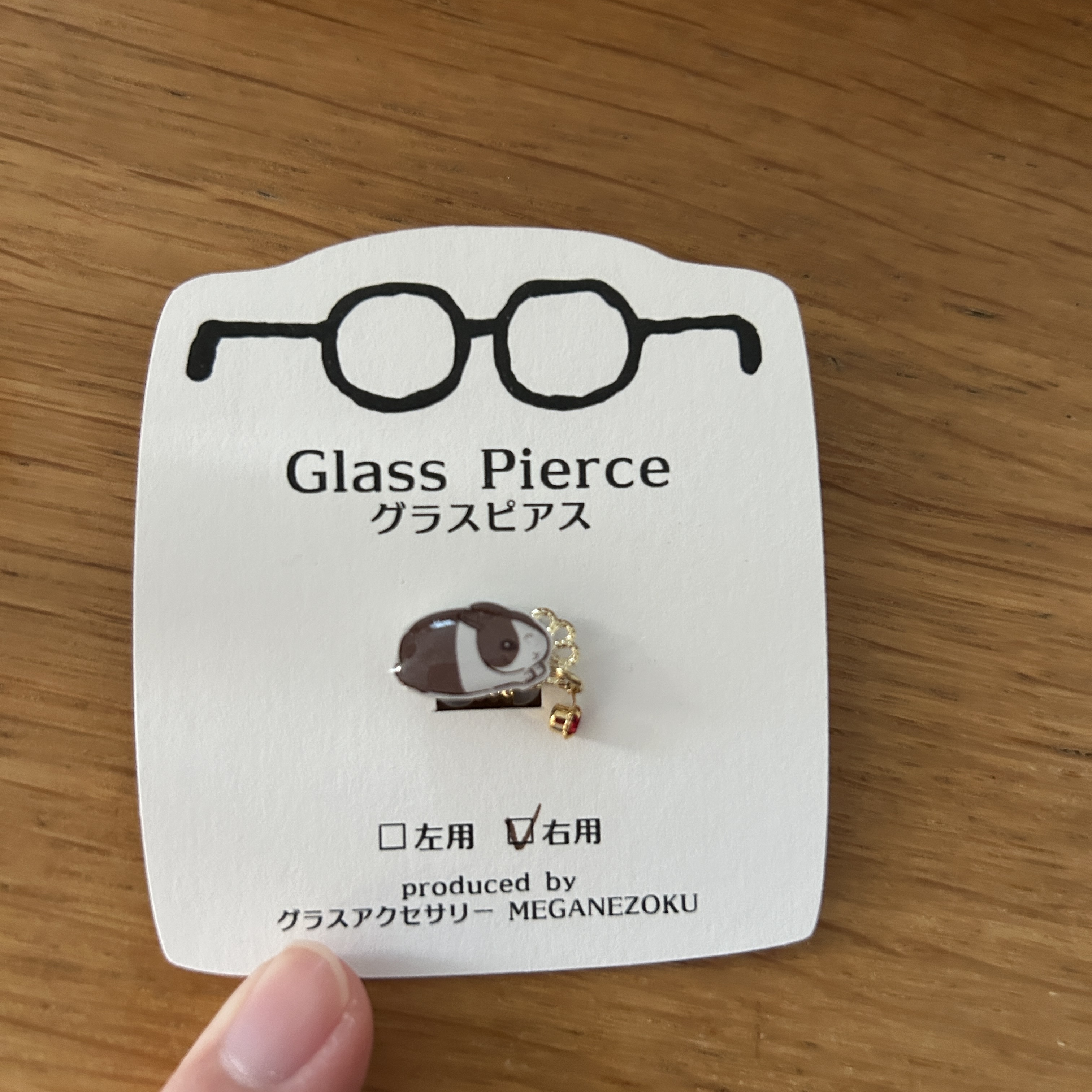 まふぽん。さんのグッズ1