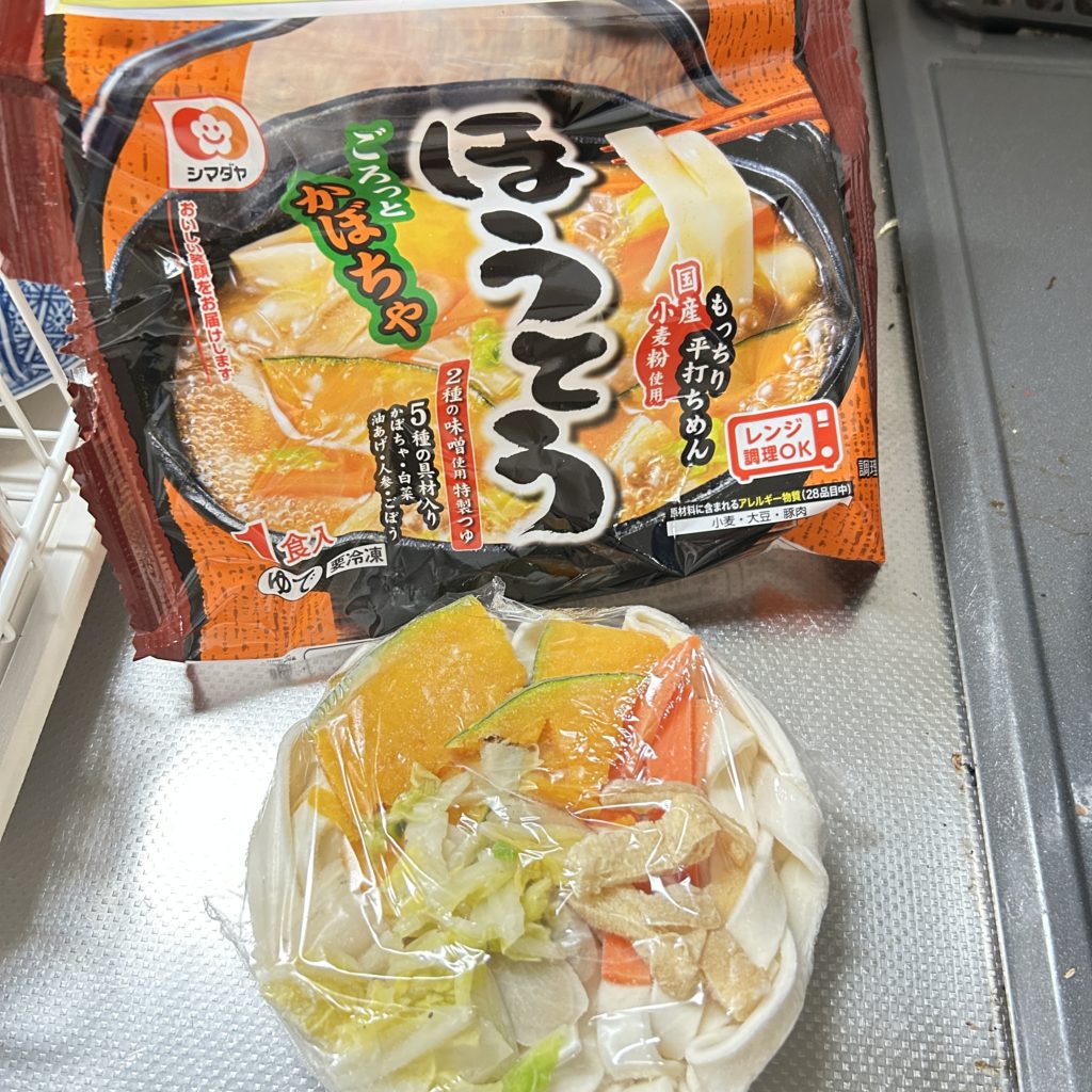 シマダヤの冷凍ほうとう　中身