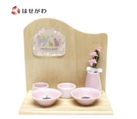 はせがわステージタイプ