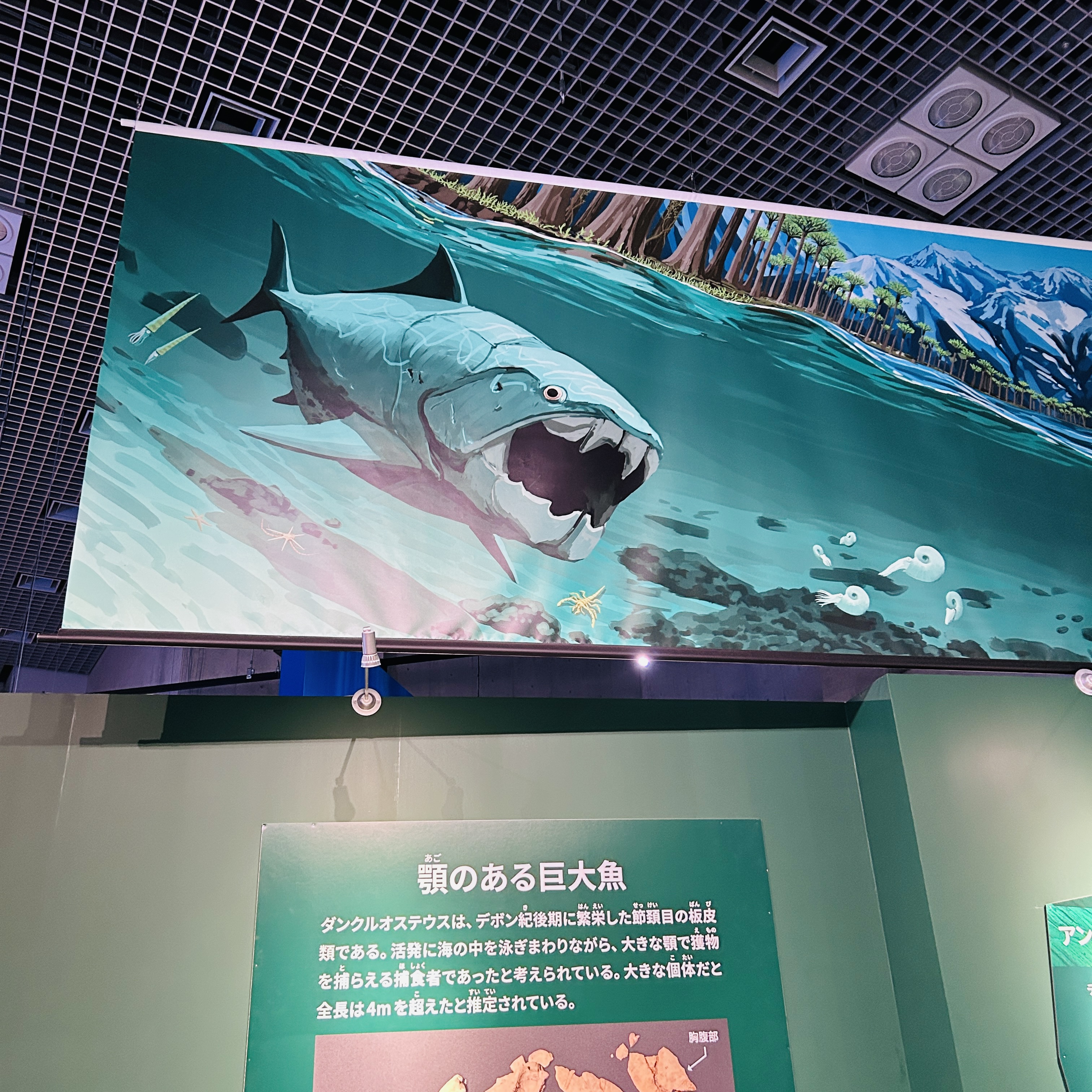 会場での当時の復元イラスト