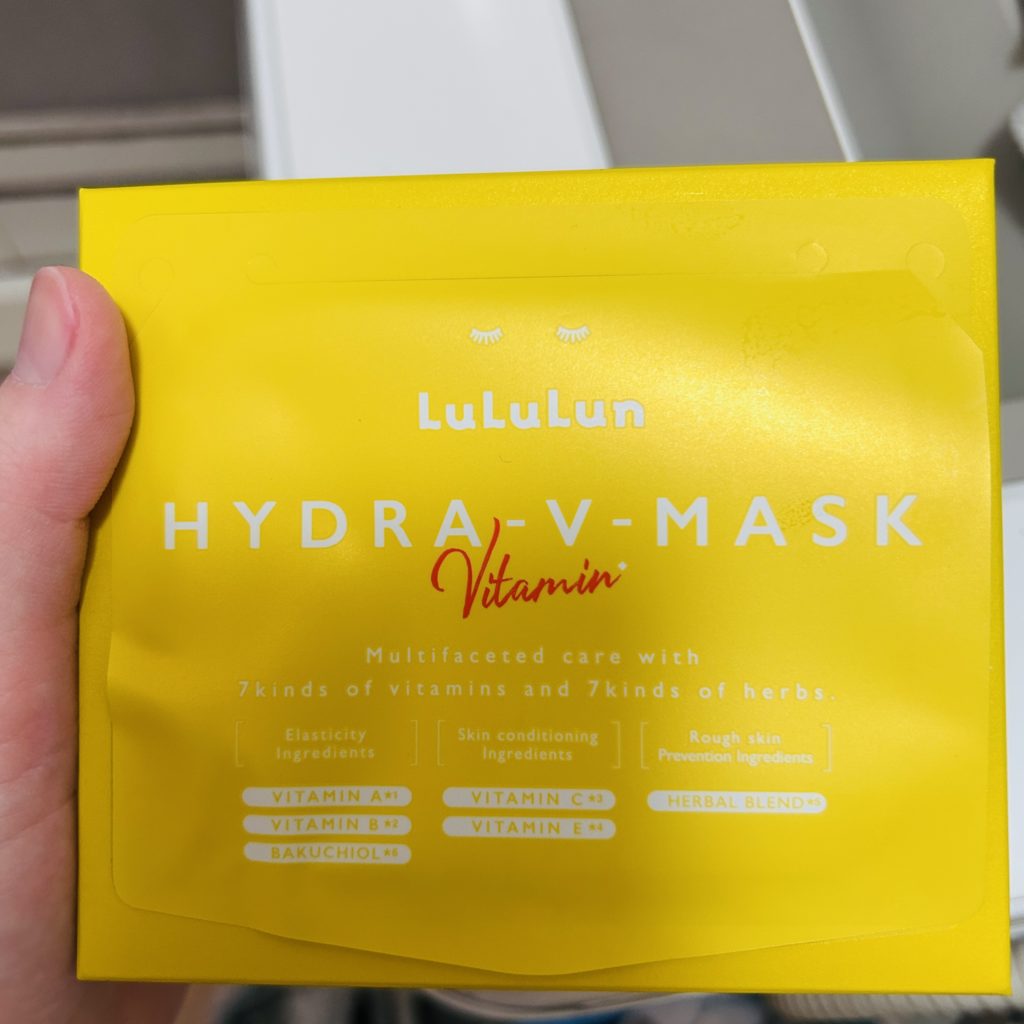 ルルルンハイドラVマスク 黄色のパッケージがいいね