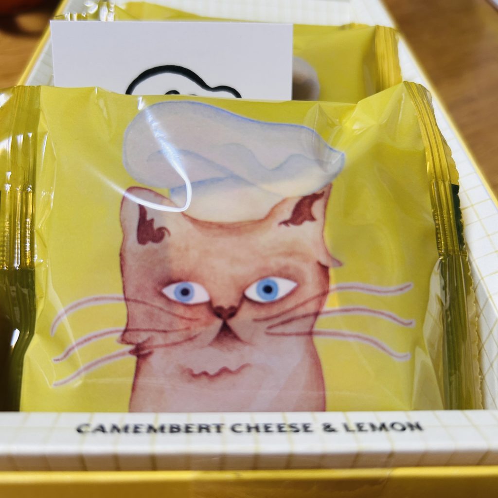 ネコシェフの外つつみ かわいい