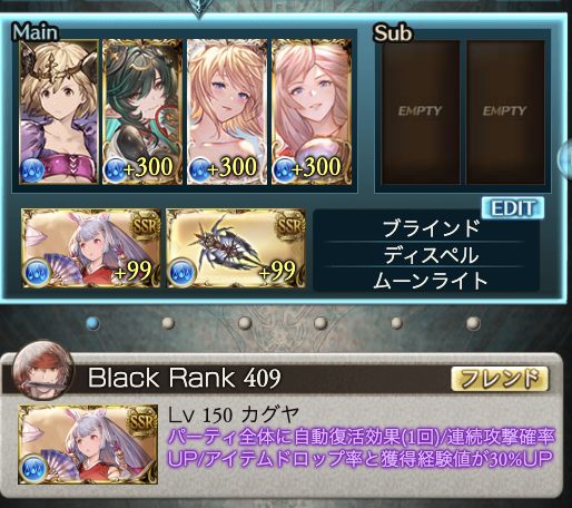 2026年4月水古戦場SWARMメンバー