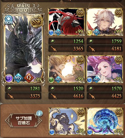 202604古戦場100HELLメンバー