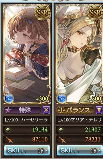 202604水古戦場150_200HELLサブメンバー