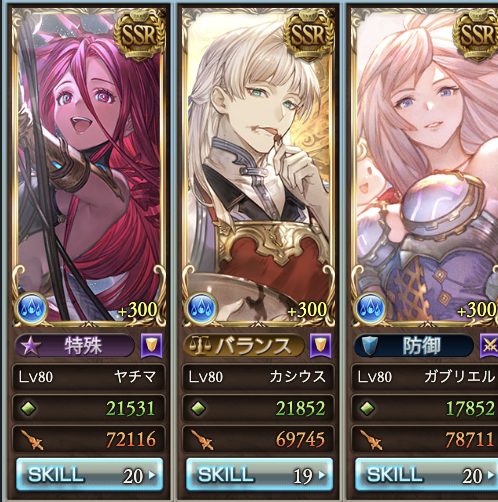 202604水古戦場200HELLメンバー